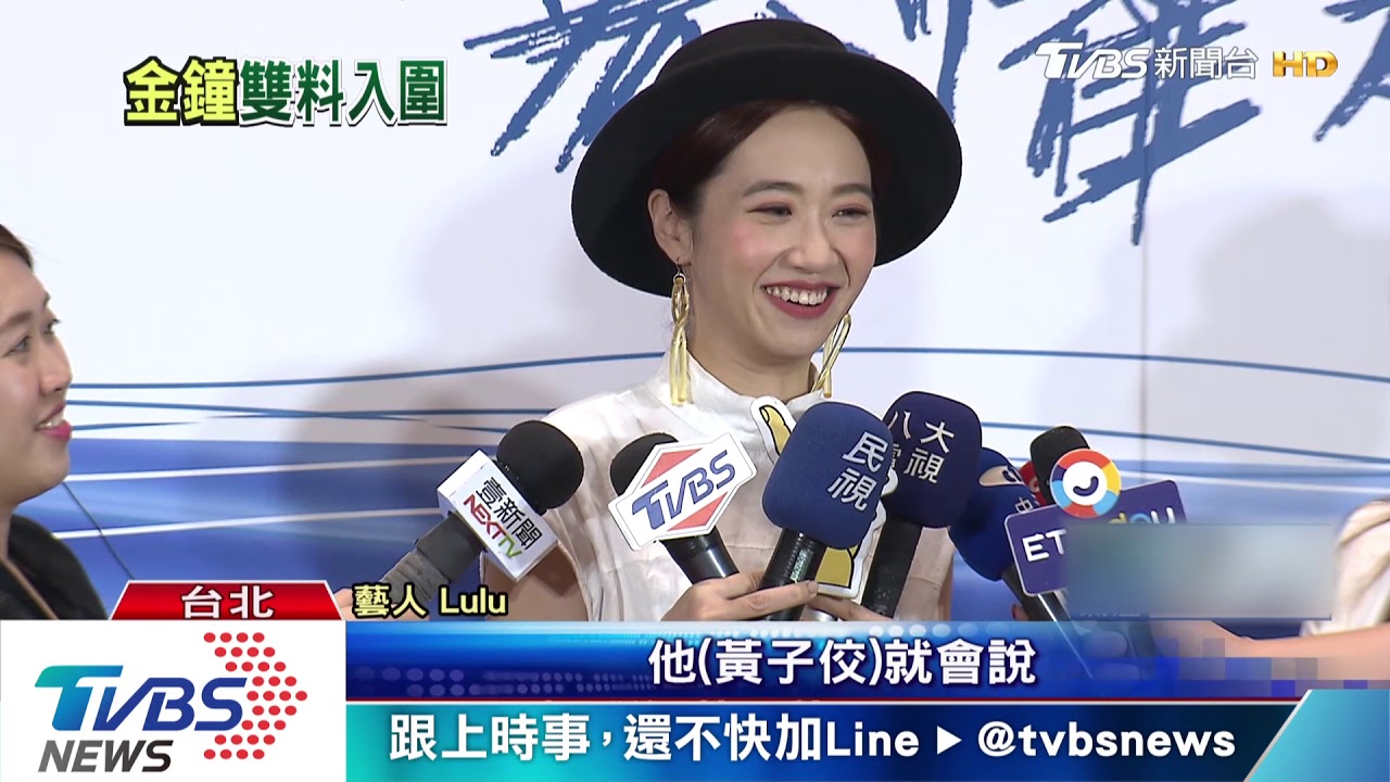 憲哥廝殺Sandy! 黃子佼:期待看父女相殘