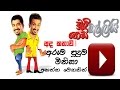 chuti-malli-podi-malli-18-03-2015