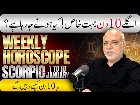 Scorpio Weekly Horoscope | 1 to 10 Jan 2026 | Weekly Horoscope by Raza Jawa