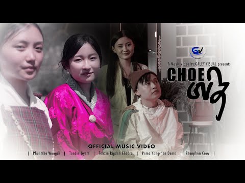 Choe En /official mv by Phuntsho Wangdi/@galeyvisualproduction4347