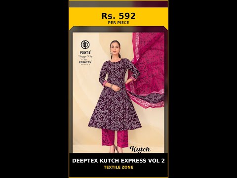 Deeptex Kutch Express Vol 2 – product video thumbnail