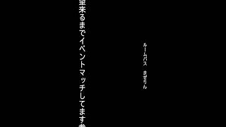参加型！！！対戦したい人はコメントお願いします【Pokémon TCG Pocket】 #shorts #ポケポケ #ポケモン #ポケカ #PokémonTCGPocket