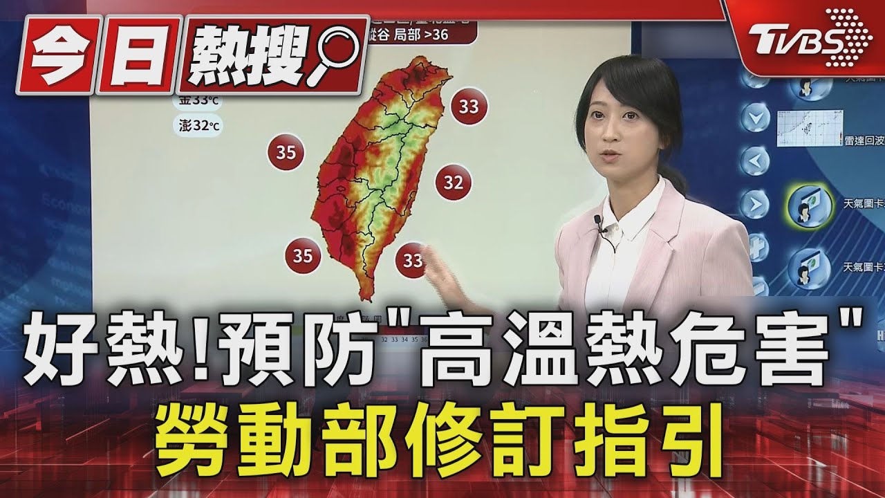 天氣太熱!預防高溫熱危害「勞動部修訂指引」外送員、舉牌員也適用