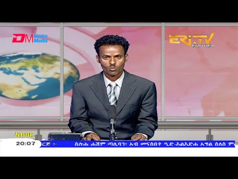 News in Tigre for July 29, 2020 - ERi-TV, Eritrea