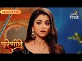 Parineeti Neeti S Failed Attempt To Free Raghu Highlights Ep 280 Colors Rishtey