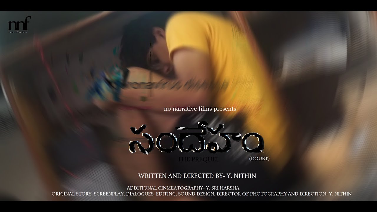 SANDEHAM- THE PREQUEL.