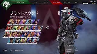 【Apex Legends】＃539　参加型　ランク　ゴル１からプラチナいくまで【PS4実況】エーペックスレジェンズ