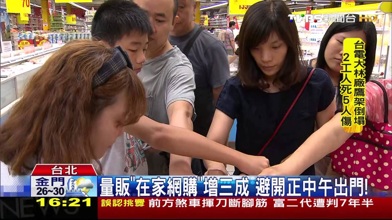 天熱不出門? 「餐飲外送、量販宅配量」暴增