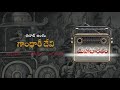 Mahabharatham 2020 E21 Gaandhaari Devi Chai Bisket Stories Chai Bisket