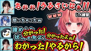 しゃるるのチクチクFBにキレるばっさー、どうしても分かってるあかりんに笑うあまみゃ、あまみゃ口調なしゃるるとのスクリムでキャリーするあかりん【夢野あかり/ぶいすぽ/切り抜き/LTK】