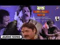 Mama Mama Masti Audio Song Habba Ambarish Dr Vishnuvardhan Jayaprada Urvashi Hamsalekha