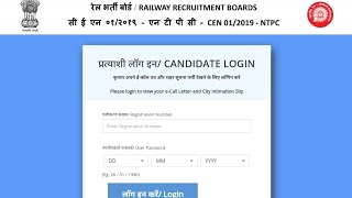 RRB NTPC Admit Card 2021: Download Railway Call Letter 4th Phase Today, Check Your Exam City, Venue