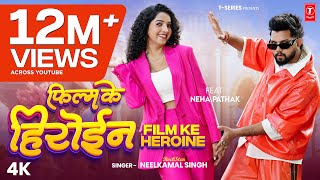 Download lagu #Video | Film Ke Heroine | #Neelkamal Singh |  फिल्म के हिरोइन | #नीलकमल सिंह | Bhojpuri hit Song mp3