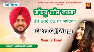 Gabhru Gajj Warga song artwork
