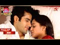 Viren ने बनाया Plan Full Episode 80 Ek Hazaaron Mein Meri Behna Hai