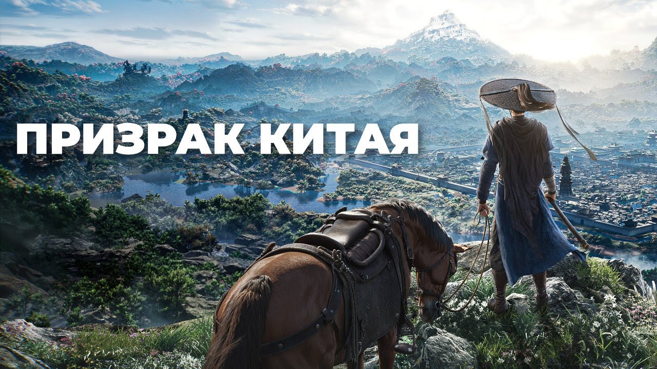 [СТРИМ] Внезапный хит. Where Winds Meet