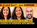 LIVE Jyotika S 1st Ever Interview With Her Brother Suraj Udanpirappe 50th Movie DD Suriya