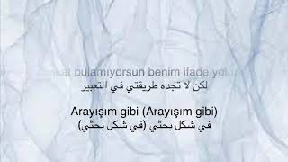 Dum Taka Dum - Çarpışma 7. Bölüm Rap Şarkısı/ أغنية مسلسل الاصطدام الحلقة ٧ دوم تاكا دوم مترجمة