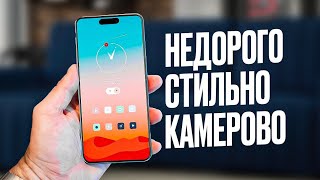 realme C67 - відео 1