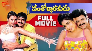 Vamsodharakudu  Full Length Telugu Movie  Balakris