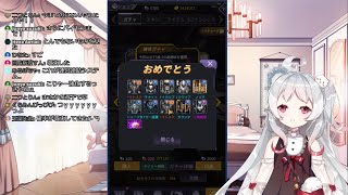 ~(=^･ω･^)ﾉ【月ヶ瀬ゆみ】アイサガ🐾ガチャと19章✏️＆和風ホラーゲームつづき⭐️【機動戦隊アイアンサーガ】【Shadow Corridor】