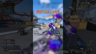 【エイムが悪い人絶対見て！】そして、共感してください・・・#shorts #apex #エーペックス#ゲーム