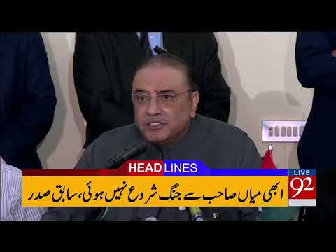 92 News Headlines 12:00 AM - 30 August 2017 - 92NewsHDPlus