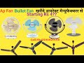 Product Video