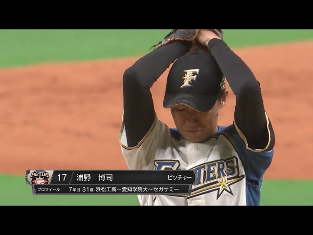 【7回表】7年間の集大成!! ファイターズ・浦野 現役ラスト登板を有終の美で飾る!! 2020/10/31 F-B