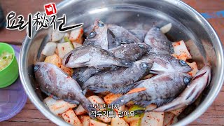 [Full]요리비전 - 통영의 맛있는 겨울20131217