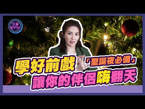 【組合】黑魂-後庭肛交專用潤滑液200ml+微床遊 遊慾-姿勢篇 成人桌遊 (情樂創意) - PChome 24h購物