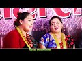 भिम पौडेल र सरु थापाको आज सम्मकै खत्रा रमाइलो दोहोरी New Live Dohori 2077 Saru Thapa VS Bhim Poudel