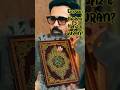 Is Emraan Hashmi A Hafiz E Quran Here S The Truth TheLallantop Shorts Podcast Emraanhashmi