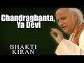 Chandraghanta, Ya Devi - Pandit Jasraj (Album: Bhakti Kiran)
