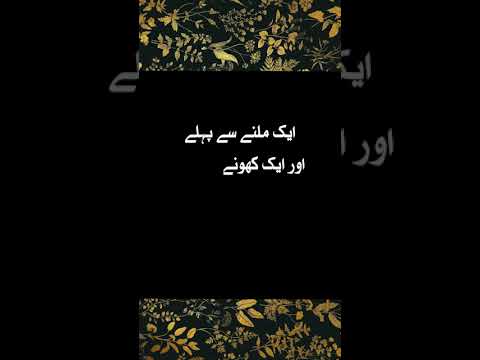 Hazrat Mola Ali as Farman urdu Mehrban Ali Shorts