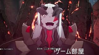 【最終章 後編】ブループロトコルを遊ぶやーつ#３９【ネタバレあり】
