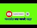 Samz Vai Official Video Maya Tane New Song 2019