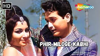 Download lagu Phir Miloge Kabhi | Sharmila Tagore, Biswajit | Mohammed Rafi Ke Gane |Yeh Raat Phir Na Aayegi Songs mp3
