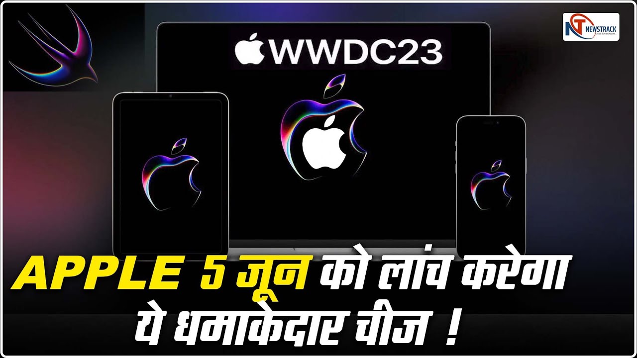 heres how you can watch apples event on 5 june newstrack