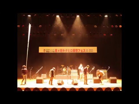 建築学科 第４回キタヒロ軽音フェス（リハーサル）