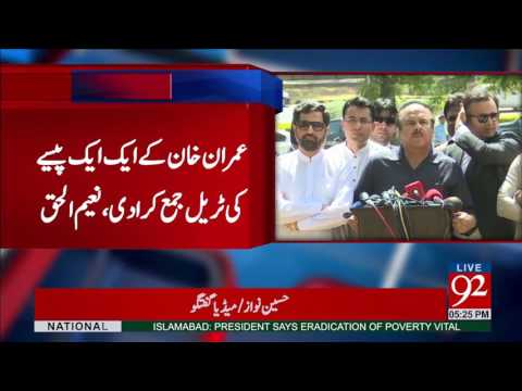 PML-N accelerated the conspiracies against Imran Khan 01-06-2017 - 92NewsHDPlus