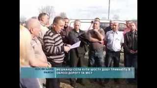 preview picture of video 'Мешканці села Кути шосту добу тримають в облозі дорогу та міст'