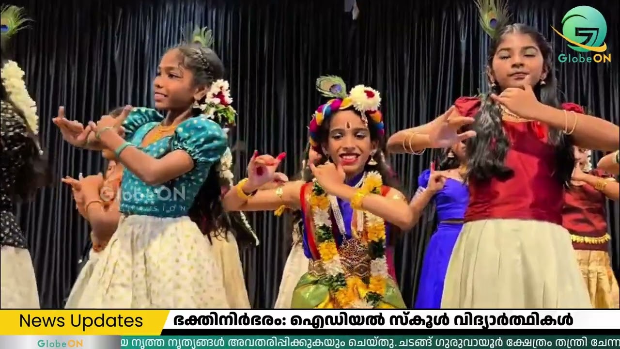 ഭക്തിനിർഭരം | ഐഡിയൽ സ്കൂൾ വിദ്യാർത്ഥികൾ ഗുരുവായൂരിൽ ഗീതാപാരായണം നടത്തി