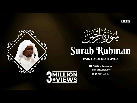 Surah Rahman | Imam Feysal | Audio Quran Recitation | Mahdee Hasan Studio
