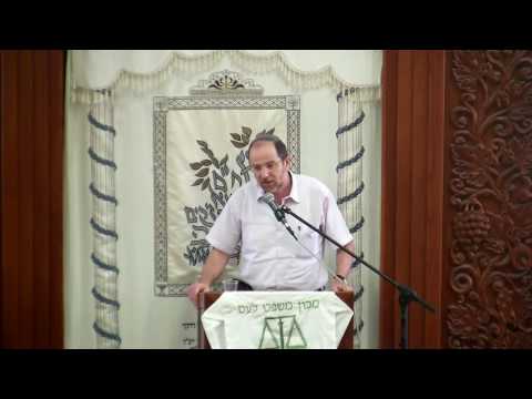 כנס שנתי בנושא משפטנים דתיים, הרצאה של ד”ר ויגודה חלק א’