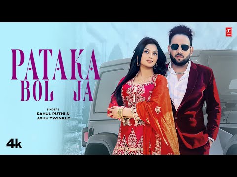 Pataka Bol Ja — watch video
