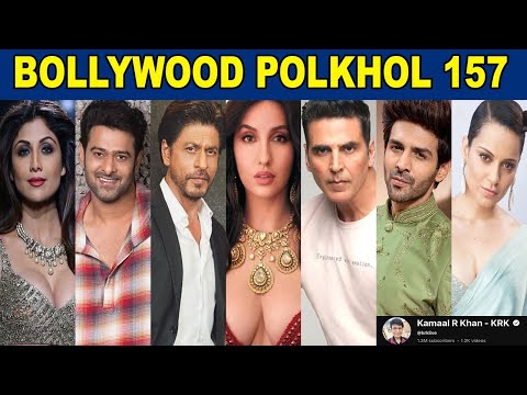 BOLLYWOOD POLKHOL 157 | KRK #krkreview #bollywood #bollywoodkhabar #bollywoodNews #srk #krk #films
