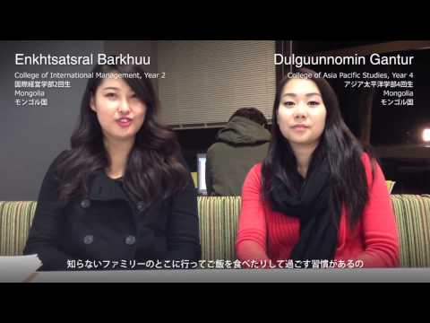 Interesting Examples of Culture Shock from Back Home／母国の面白いカルチャーショック