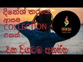Dinesh Tharanga Best Songs Collection 2023.Best Sinhala Song.Sinhala Hit Song Dinesh Tharanga