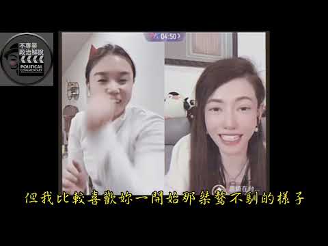 不專業政治解說番外篇187回家鄉不香嗎？怎麼祖國變成阻礙了嗎？